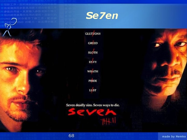 Se 7 en 68 