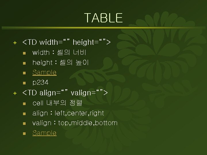 TABLE ª <TD width=“” height=“”> n n ª width : 셀의 너비 height :