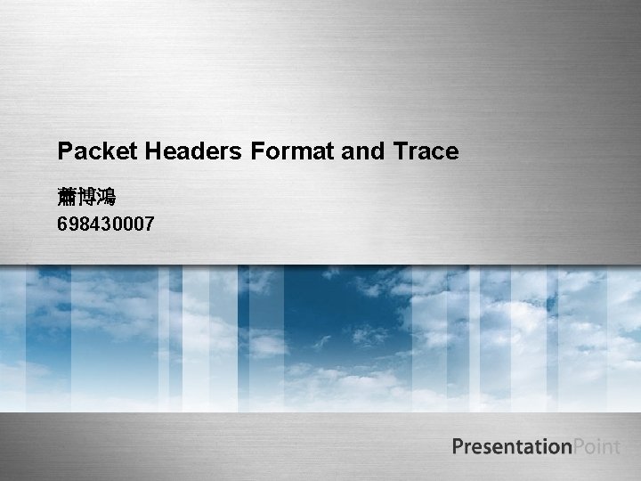 Packet Headers Format and Trace 蕭博鴻 698430007 