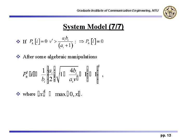 Graduate Institute of Communication Engineering, NTU System Model (7/7) v If : v After