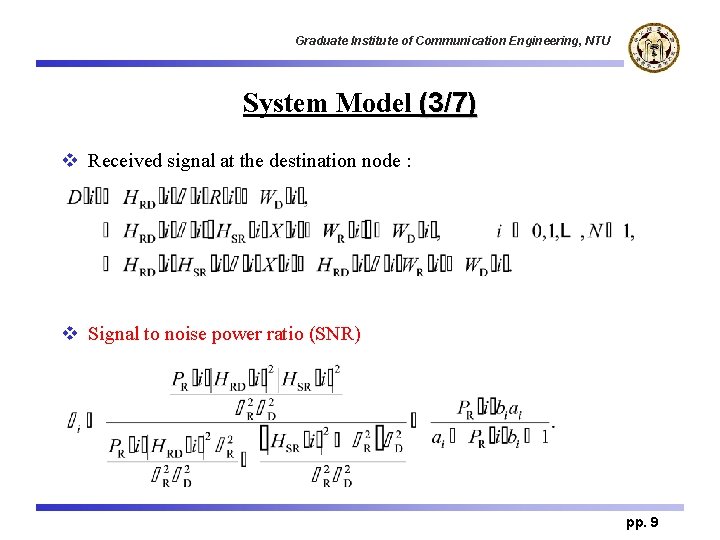Graduate Institute of Communication Engineering, NTU System Model (3/7) v Received signal at the