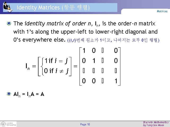 Identity Matrices (항등 행렬) Matrices The identity matrix of order n, In, is the