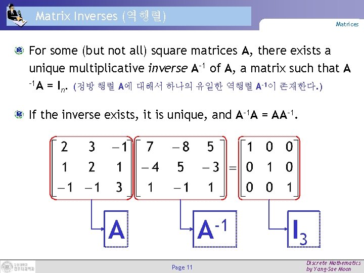 Matrix Inverses (역행렬) Matrices For some (but not all) square matrices A, there exists