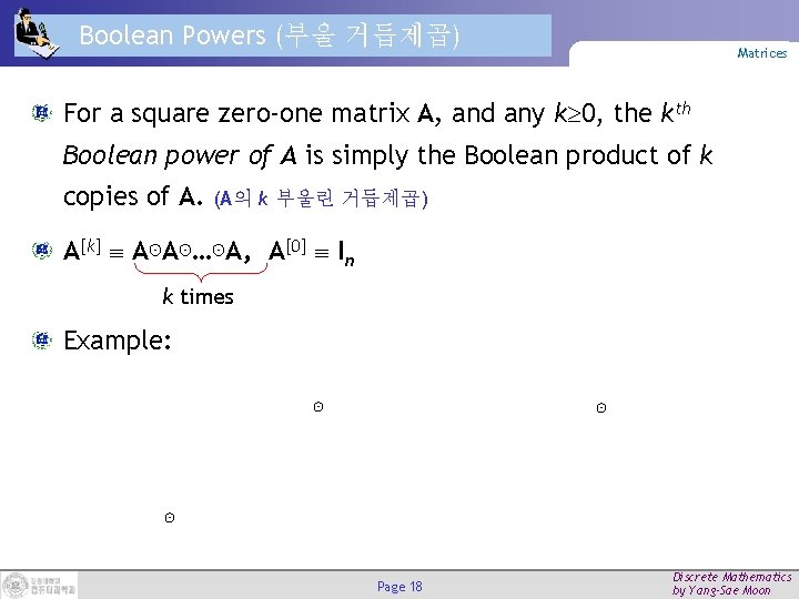 Boolean Powers (부울 거듭제곱) Matrices For a square zero-one matrix A, and any k