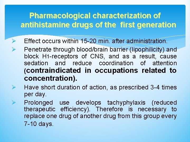 Pharmacological characterization of antihistamine drugs of the first generation Ø Ø Effect occurs within