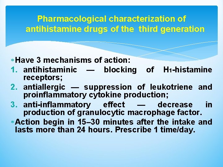 Pharmacological characterization of antihistamine drugs of the third generation Have 3 mechanisms of action: