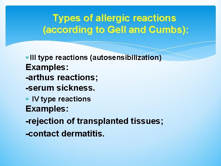 Types of allergic reactions (according to Gell and Cumbs): III type reactions (autosensibilization) Examples: