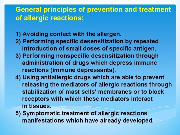 General principles of prevention and treatment of allergic reactions: 1) Avoiding contact with the