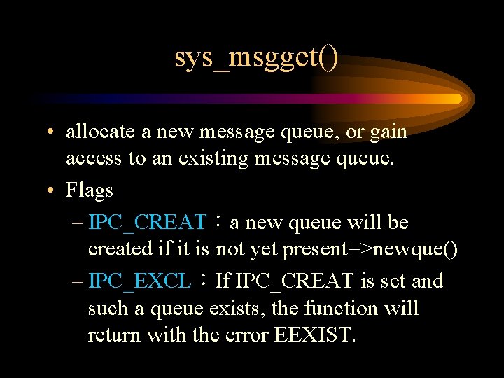 sys_msgget() • allocate a new message queue, or gain access to an existing message