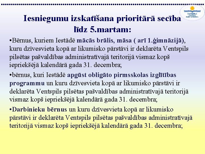 Iesniegumu izskatīšana prioritārā secība līdz 5. martam: • Bērnus, kuriem Iestādē mācās brālis, māsa