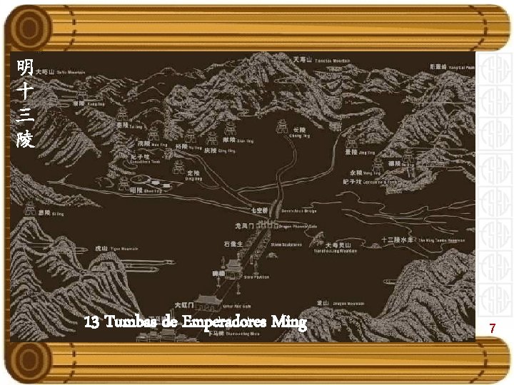 明 十 三 陵 13 Tumbas de Emperadores Ming 7 Click to advance 
