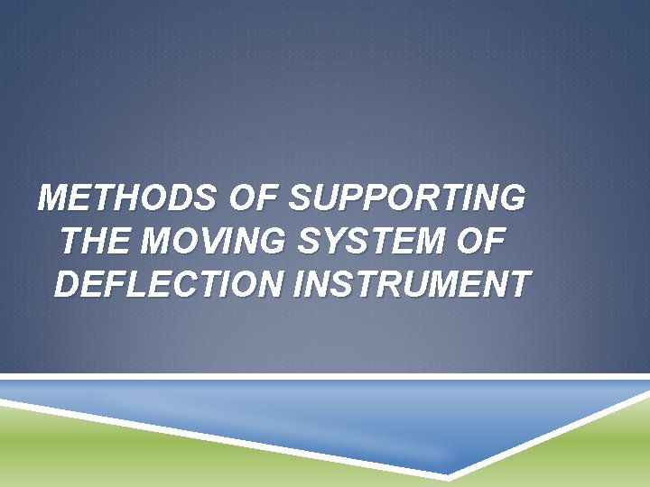 METHODS OF SUPPORTING THE MOVING SYSTEM OF DEFLECTION INSTRUMENT 