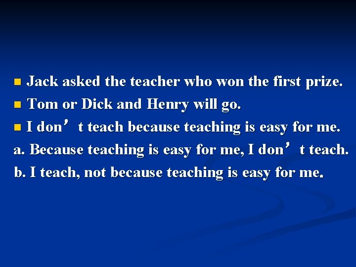 Jack asked the teacher who won the first prize. n Tom or Dick and