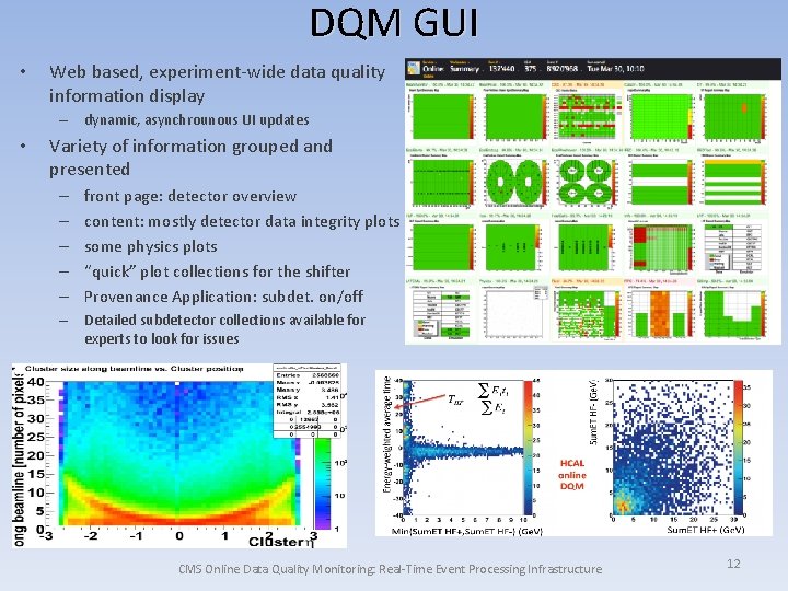 DQM GUI • Web based, experiment-wide data quality information display – dynamic, asynchrounous UI