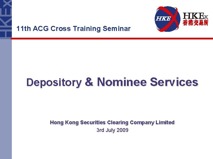 11 th ACG Cross Training Seminar Depository & Nominee Services Hong Kong Securities Clearing