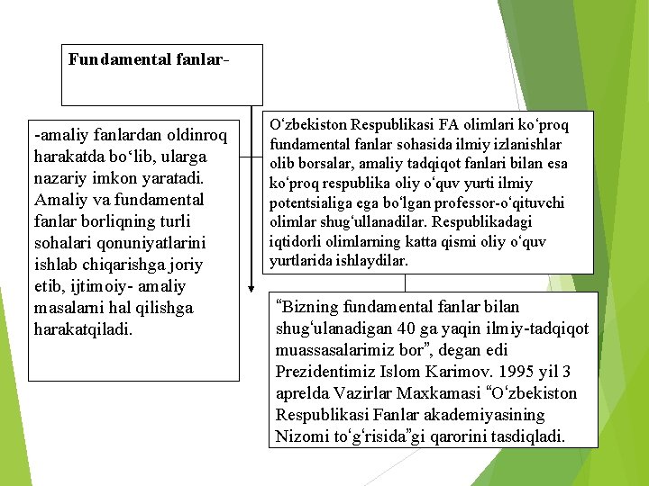 Fundamental fanlar- amaliy fanlardan oldinroq harakatda bo‘lib, ularga nazariy imkon yaratadi. Amaliy va fundamental