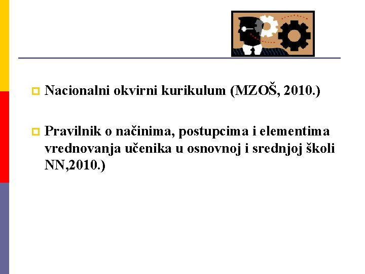 p Nacionalni okvirni kurikulum (MZOŠ, 2010. ) p Pravilnik o načinima, postupcima i elementima