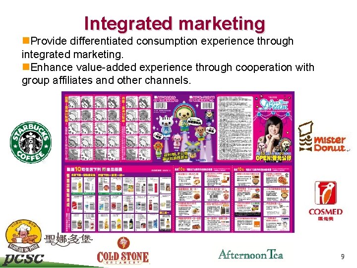 Integrated marketing n. Provide differentiated consumption experience through integrated marketing. n. Enhance value-added experience