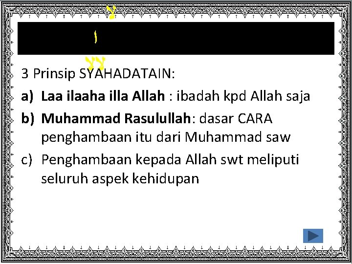  ﻻ ﺍ ﻹﻻ 3 Prinsip SYAHADATAIN: a) Laa ilaaha illa Allah : ibadah