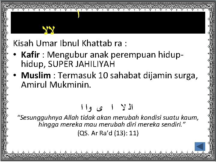  ﺍ ﻻﻻ Kisah Umar Ibnul Khattab ra : • Kafir : Mengubur anak