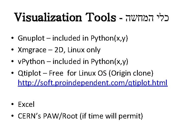 Visualization Tools - כלי המחשה • • Gnuplot – included in Python(x, y) Xmgrace Visualization Tools - כלי המחשה • • Gnuplot – included in Python(x, y) Xmgrace