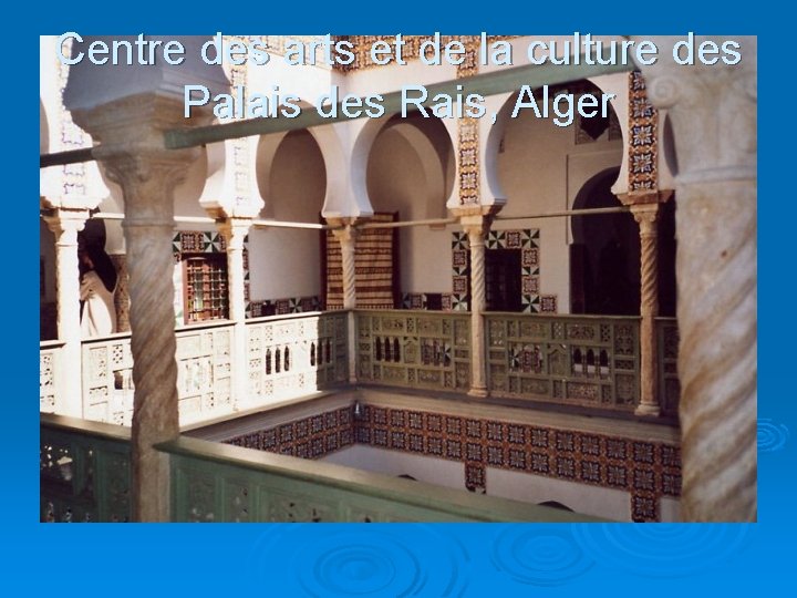 Centre des arts et de la culture des Palais des Rais, Alger 