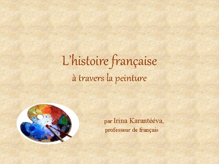 L’histoire française à travers la peinture par Irina Karantééva, professeur de français 