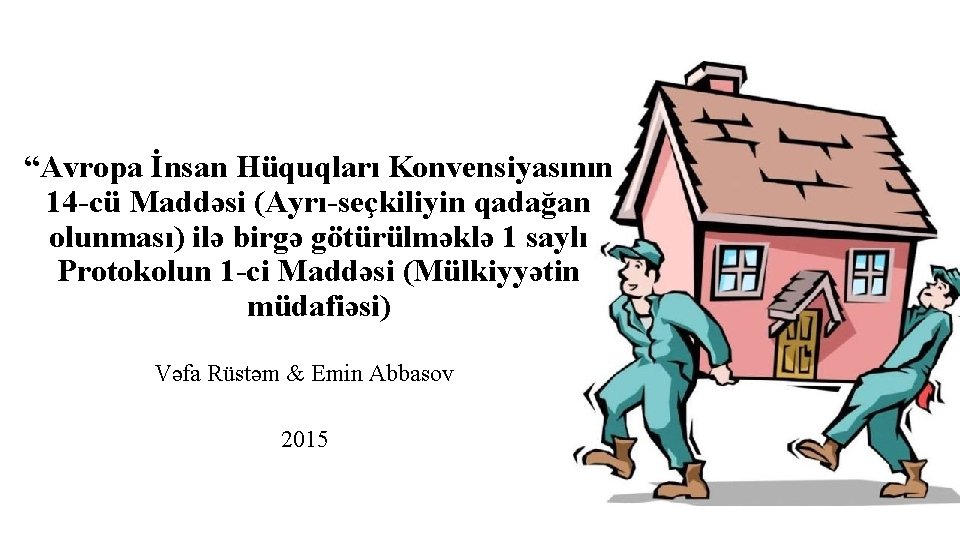 “Avropa İnsan Hüquqları Konvensiyasının 14 -cü Maddəsi (Ayrı-seçkiliyin qadağan olunması) ilə birgə götürülməklə 1