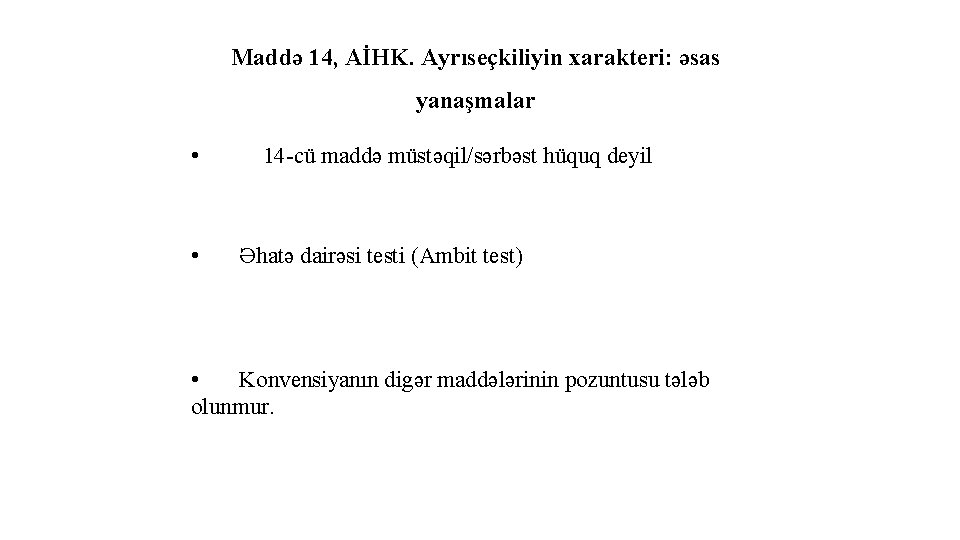 Maddə 14, AİHK. Ayrıseçkiliyin xarakteri: əsas yanaşmalar • • 14 -cü maddə müstəqil/sərbəst hüquq