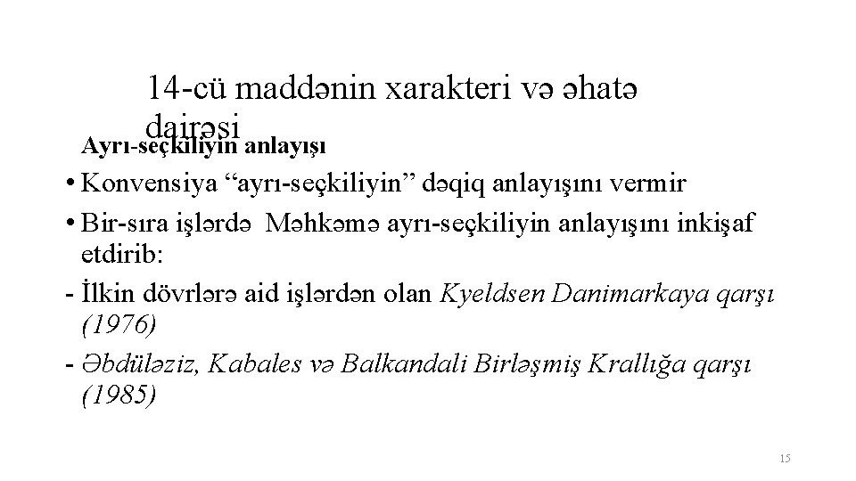 14 -cü maddənin xarakteri və əhatə dairəsi Ayrı-seçkiliyin anlayışı • Konvensiya “ayrı-seçkiliyin” dəqiq anlayışını