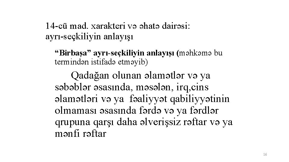 14 -cü mad. xarakteri və əhatə dairəsi: ayrı-seçkiliyin anlayışı “Birbaşa” ayrı-seçkiliyin anlayışı (məhkəmə bu