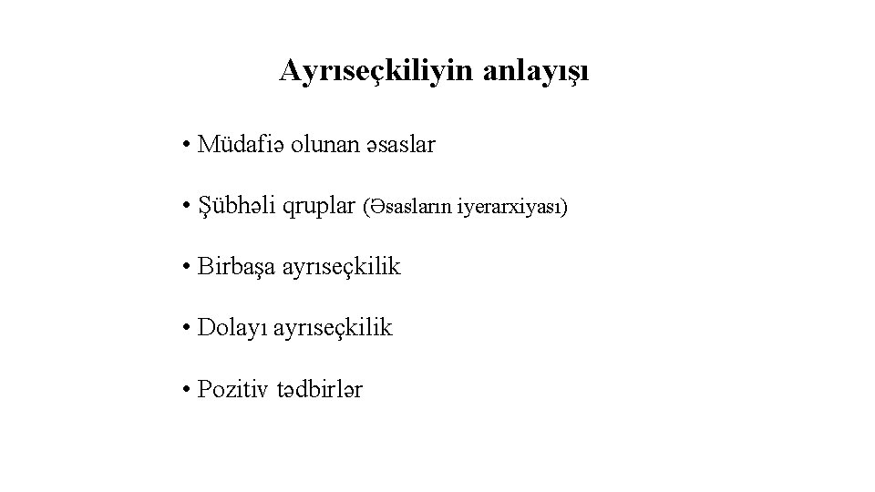 Ayrıseçkiliyin anlayışı • Müdafiə olunan əsaslar • Şübhəli qruplar (Əsasların iyerarxiyası) • Birbaşa ayrıseçkilik