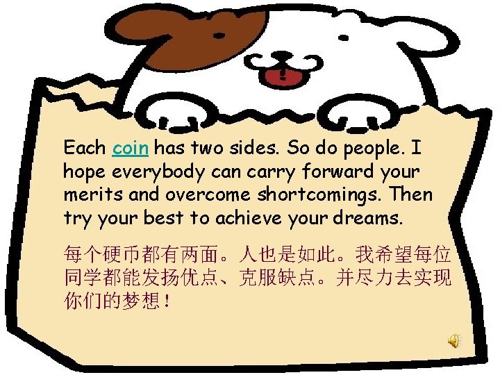 Each coin has two sides. So do people. I hope everybody can carry forward Each coin has two sides. So do people. I hope everybody can carry forward