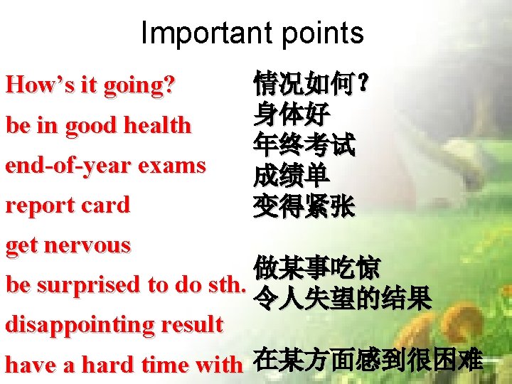Important points How’s it going? be in good health end-of-year exams report card get Important points How’s it going? be in good health end-of-year exams report card get