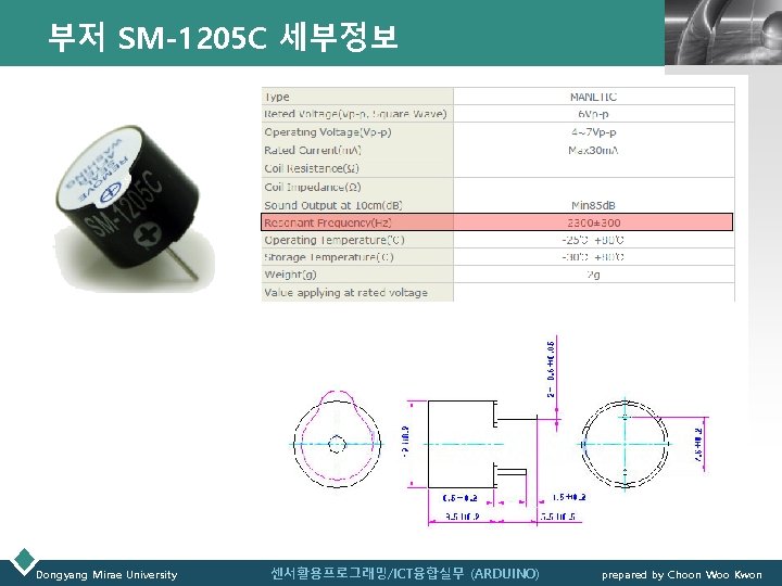 부저 SM-1205 C 세부정보 Dongyang Mirae University 센서활용프로그래밍/ICT융합실무 (ARDUINO) LOGO prepared by Choon Woo