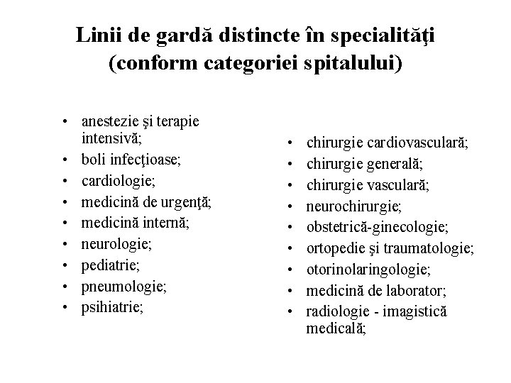 Linii de gardă distincte în specialităţi (conform categoriei spitalului) • anestezie şi terapie intensivă;