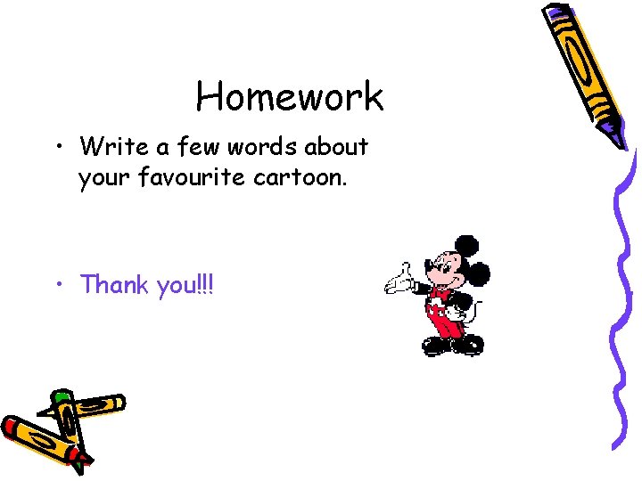 Homework • Write a few words about your favourite cartoon. • Thank you!!! 