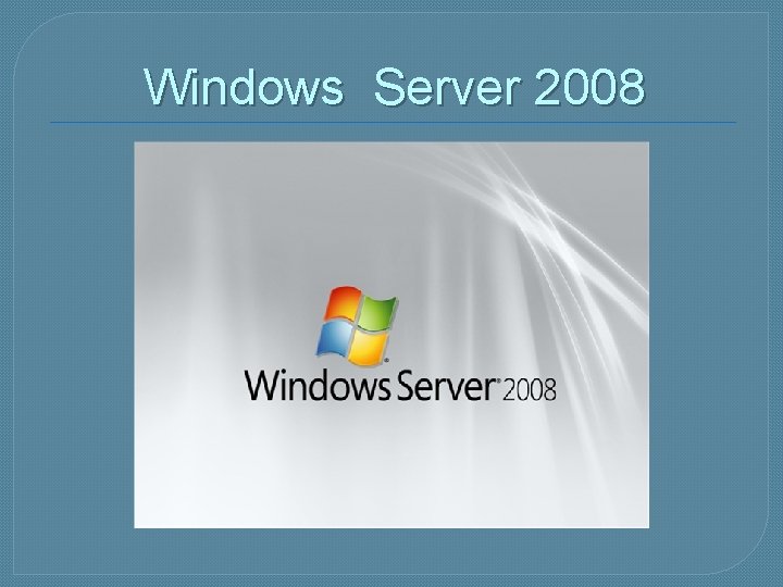 Windows Server 2008 