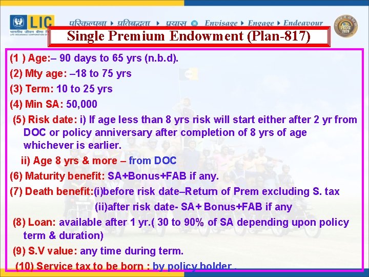 Single Premium Endowment (Plan-817) (1 ) Age: – 90 days to 65 yrs (n.