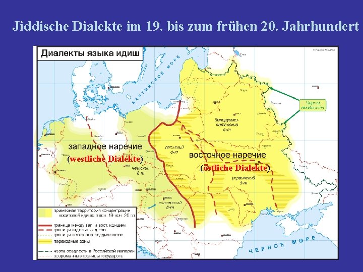 Jiddische Dialekte im 19. bis zum frühen 20. Jahrhundert (westliche Dialekte) (östliche Dialekte) 