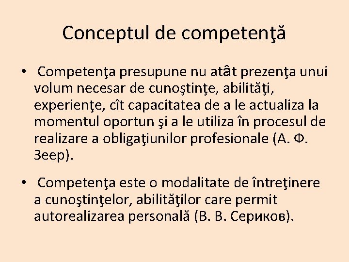 Conceptul de competenţă • Competenţa presupune nu atât prezenţa unui volum necesar de cunoştinţe,
