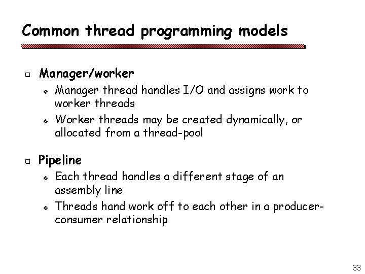 Common thread programming models q Manager/worker v v q Manager thread handles I/O and Common thread programming models q Manager/worker v v q Manager thread handles I/O and