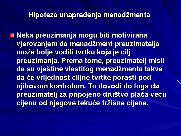 Hipoteza unapređenja menadžmenta Neka preuzimanja mogu biti motivirana vjerovanjem da menadžment preuzimatelja može bolje