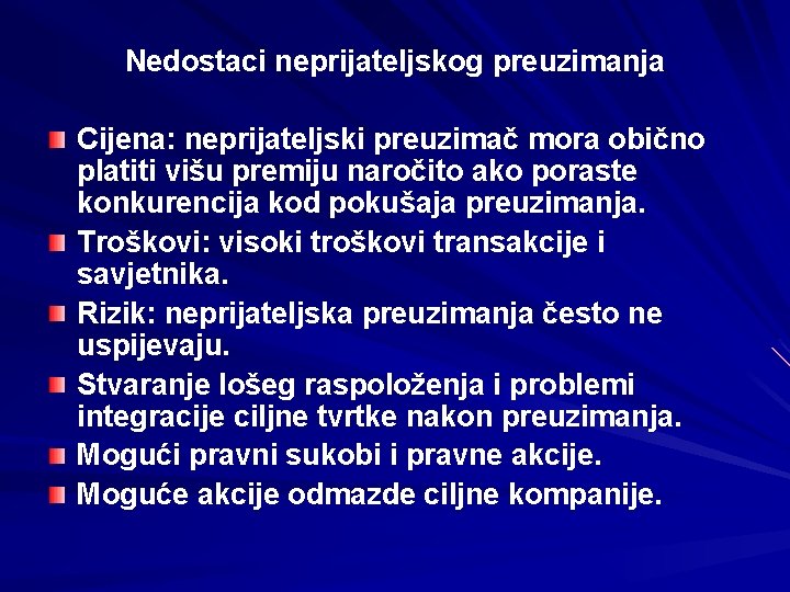 Nedostaci neprijateljskog preuzimanja Cijena: neprijateljski preuzimač mora obično platiti višu premiju naročito ako poraste