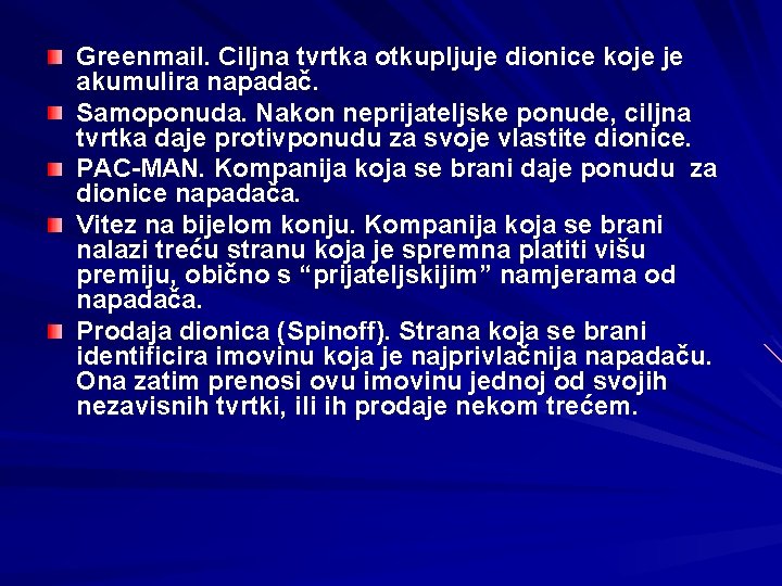 Greenmail. Ciljna tvrtka otkupljuje dionice koje je akumulira napadač. Samoponuda. Nakon neprijateljske ponude, ciljna