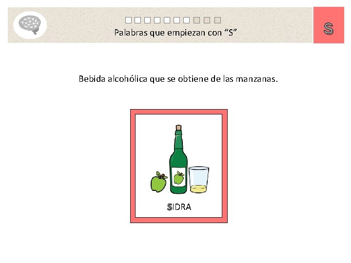 Palabras que empiezan con “S” Bebida alcohólica que se obtiene de las manzanas. SIDRA