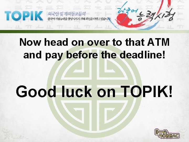 Now head on over to that ATM and pay before the deadline! Good luck
