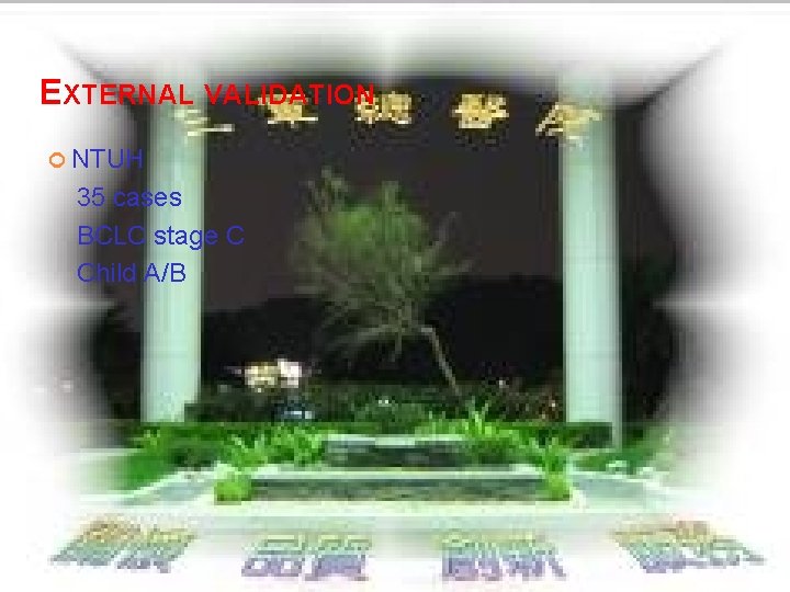 EXTERNAL VALIDATION ¢ NTUH 35 cases BCLC stage C Child A/B EXTERNAL VALIDATION ¢ NTUH 35 cases BCLC stage C Child A/B