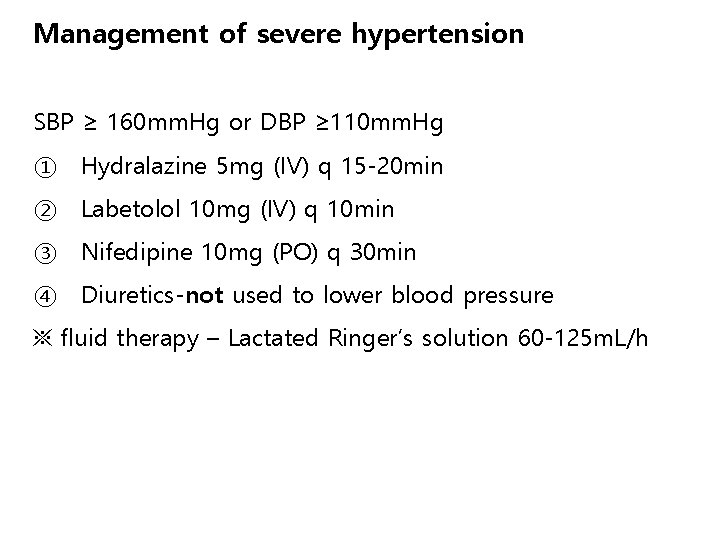 Management of severe hypertension SBP ≥ 160 mm. Hg or DBP ≥ 110 mm.