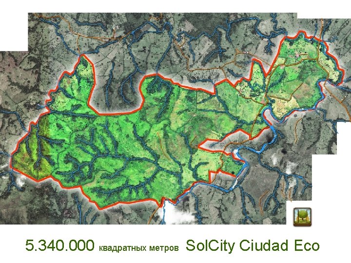 5. 340. 000 квадратных метров Sol. City Ciudad Eco 